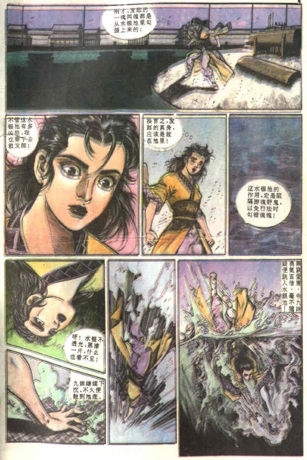 第81回