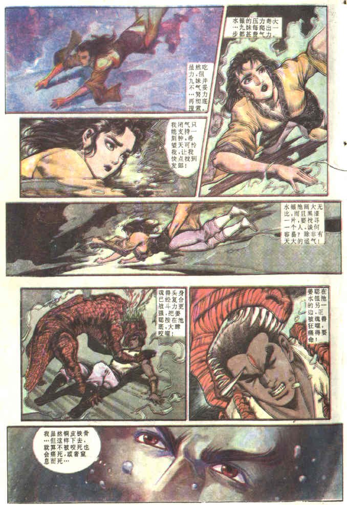 第81回