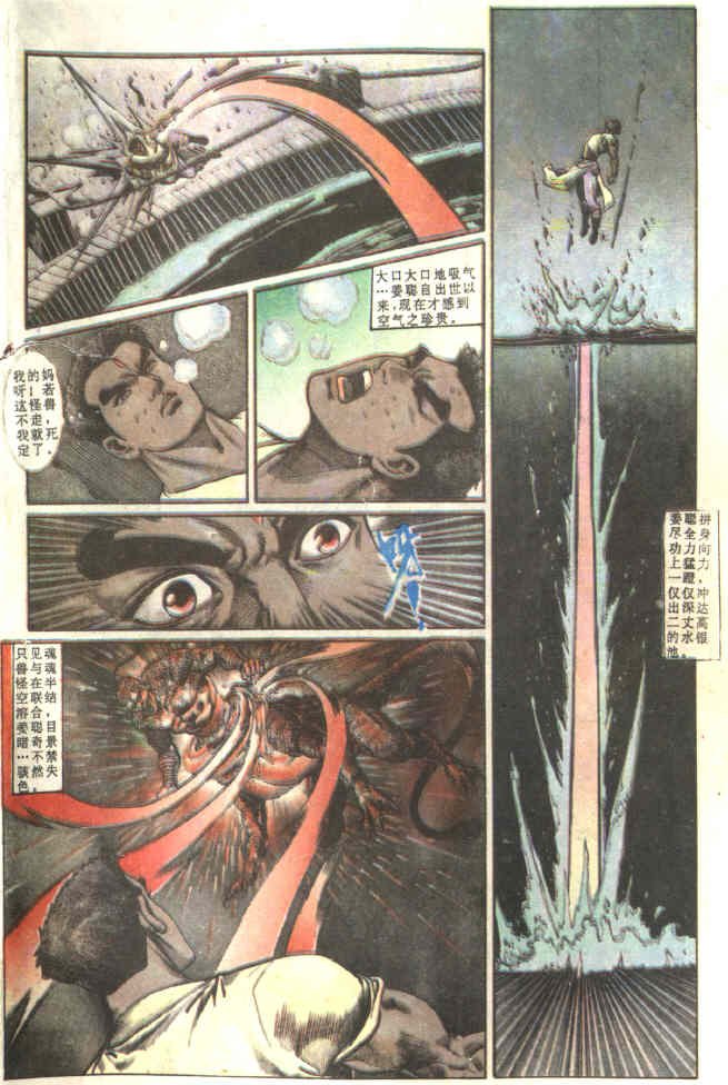 第81回