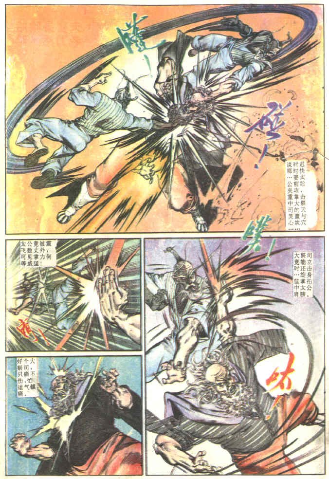 第81回
