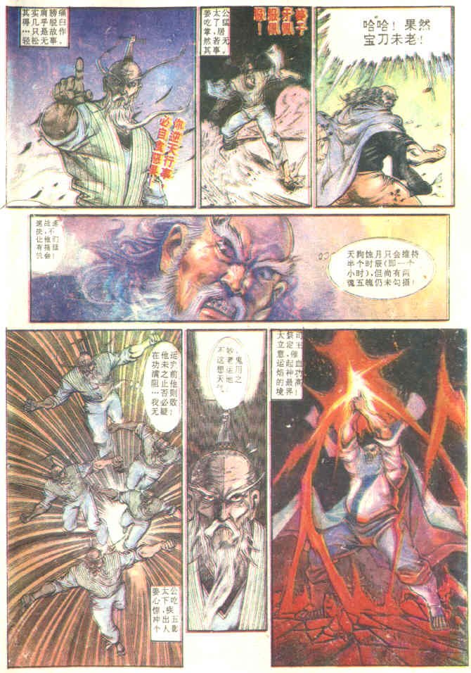 第81回