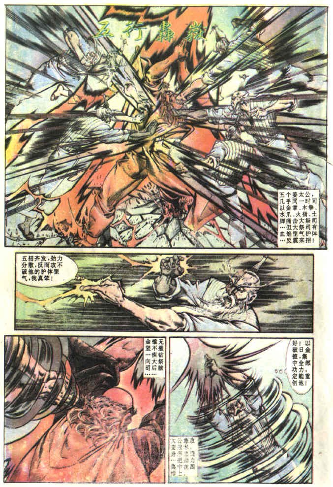 第81回