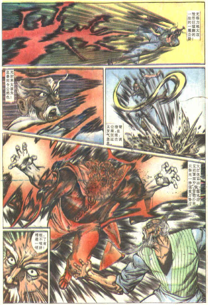 第81回