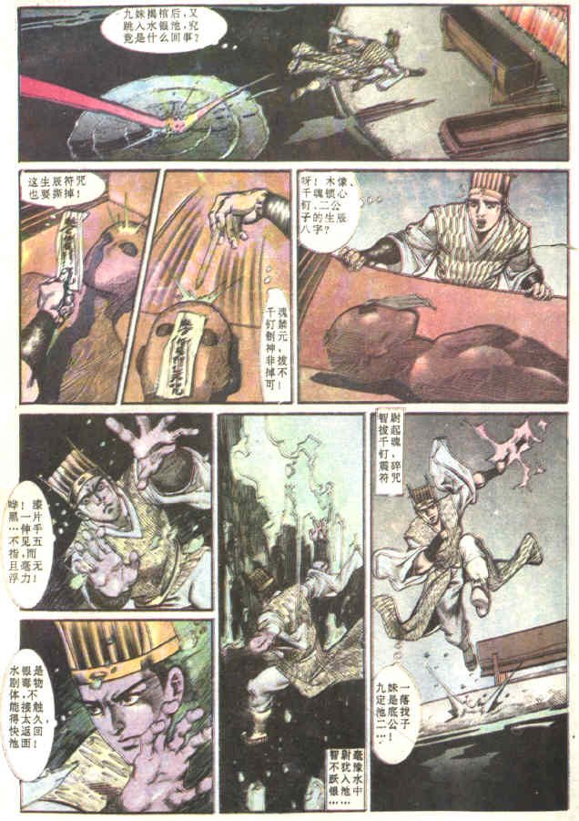 第81回