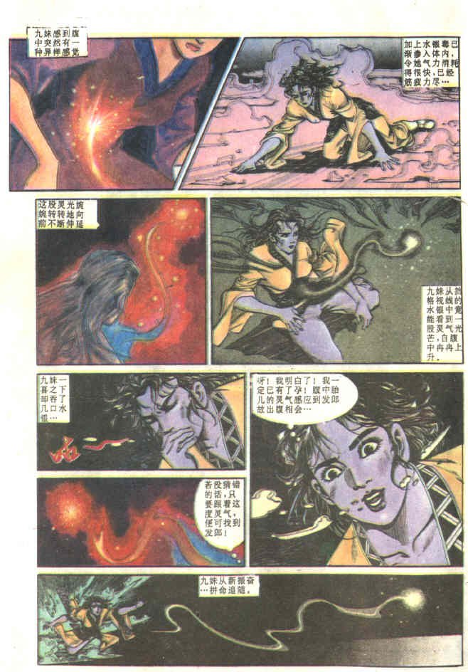 第81回
