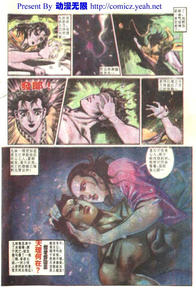 第81回