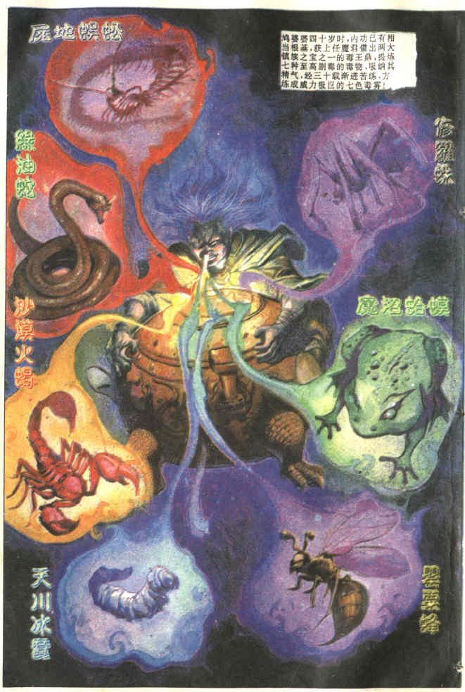 第82回