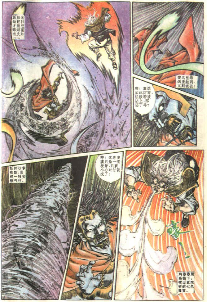 第82回