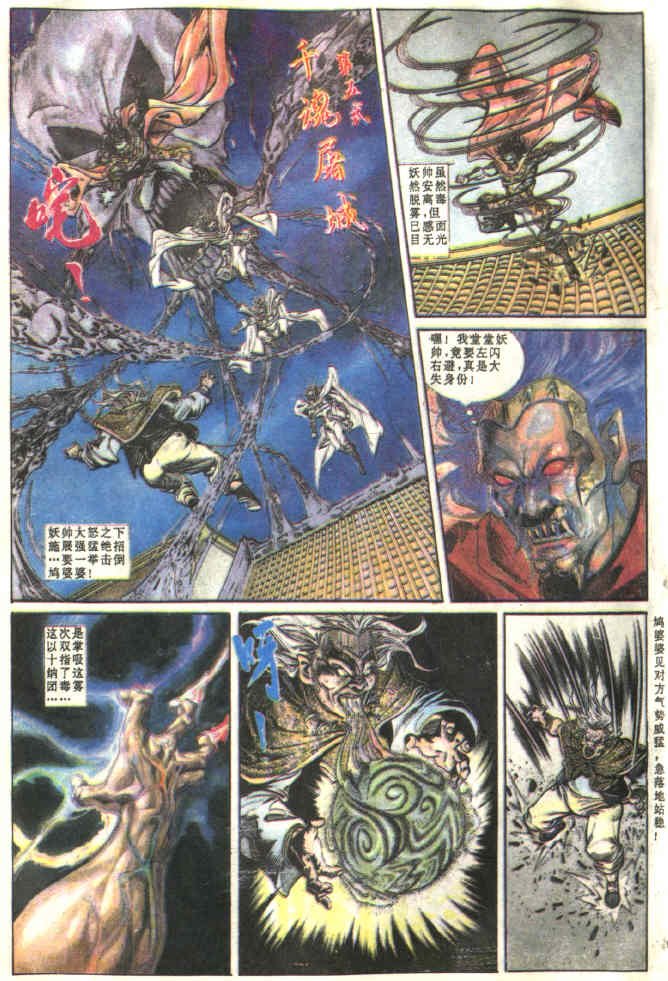 第82回