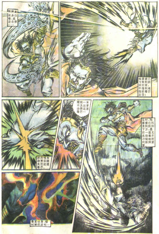第82回