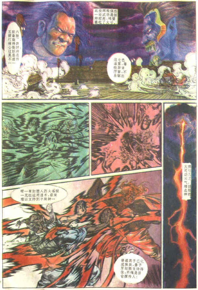 第82回