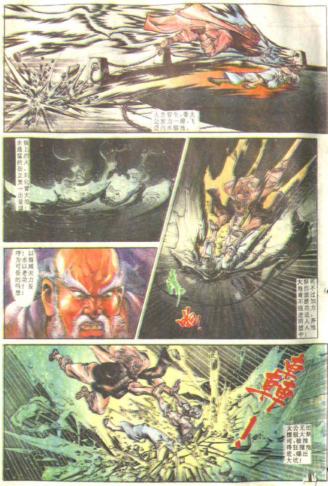 第82回