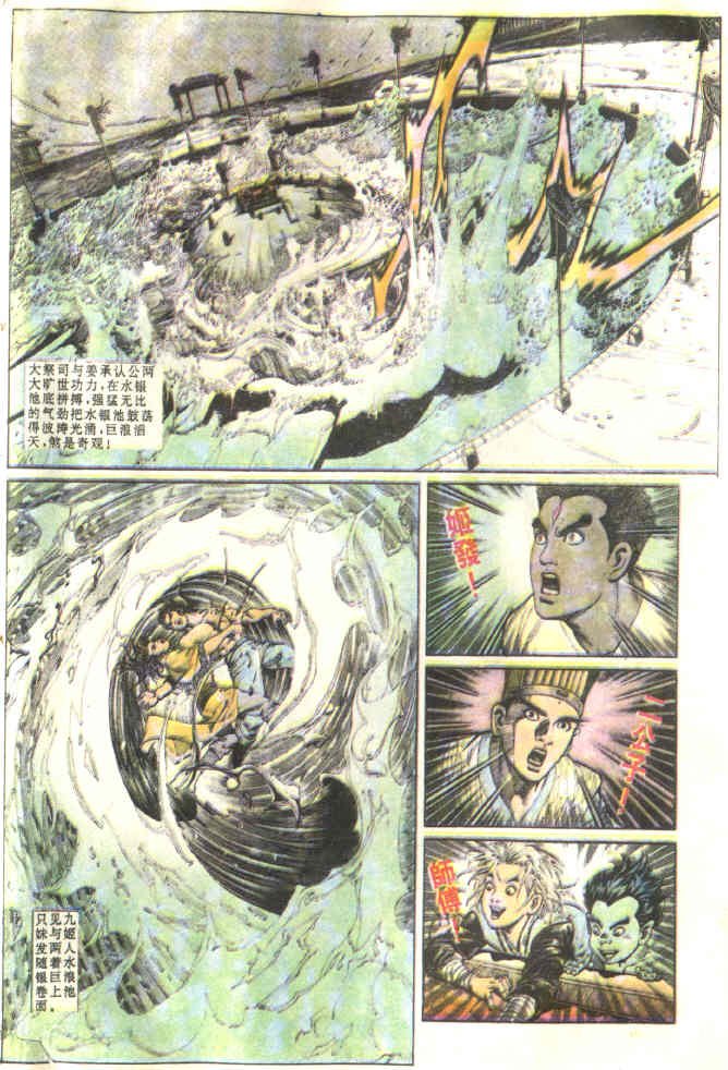 第82回