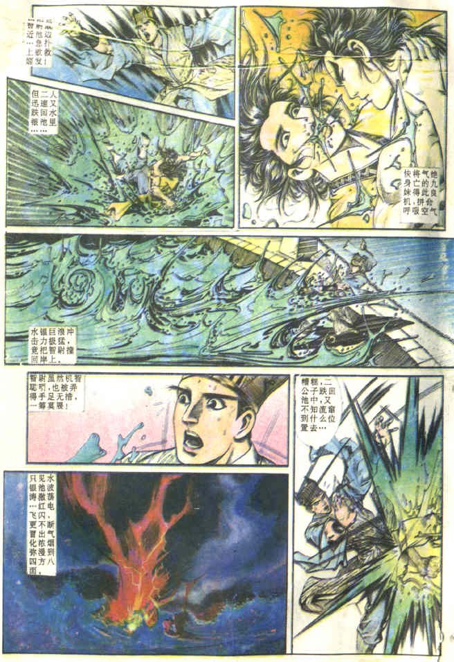 第82回