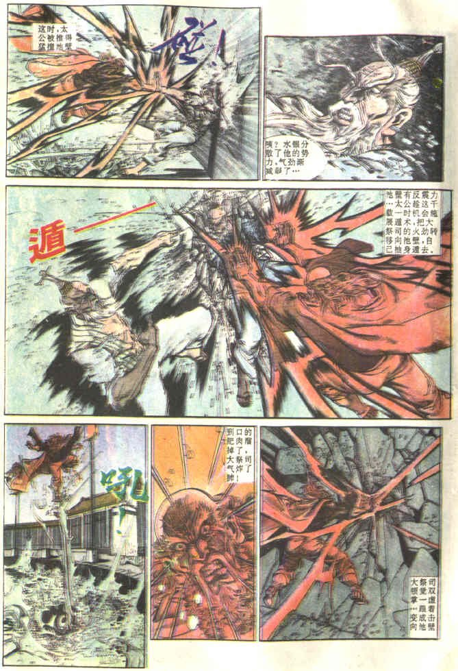 第82回