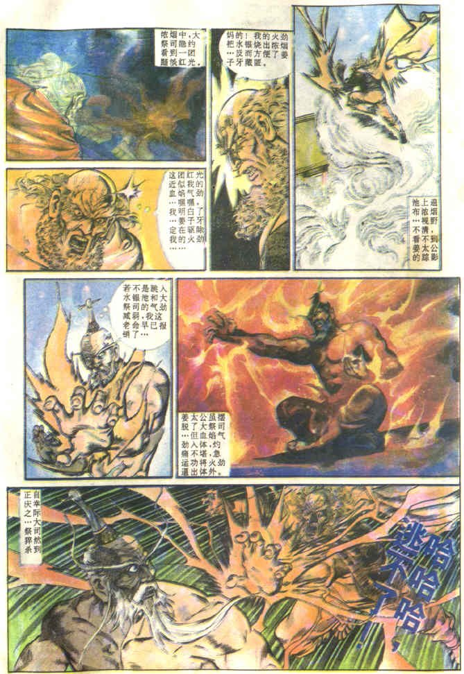 第82回
