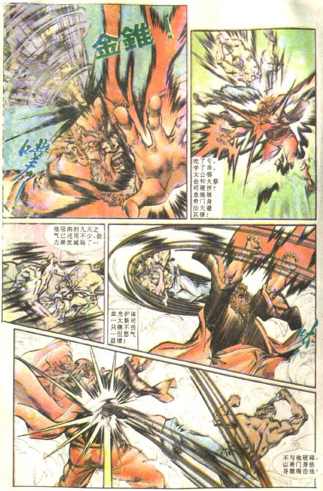 第82回