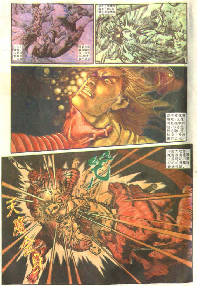 第82回