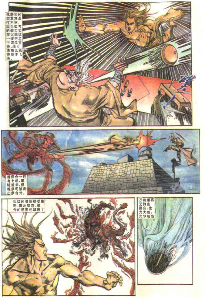 第82回