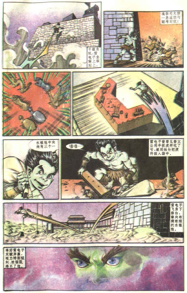 第82回