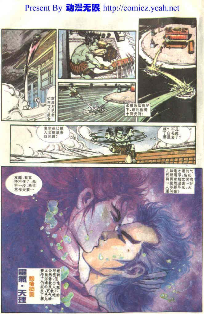 第82回