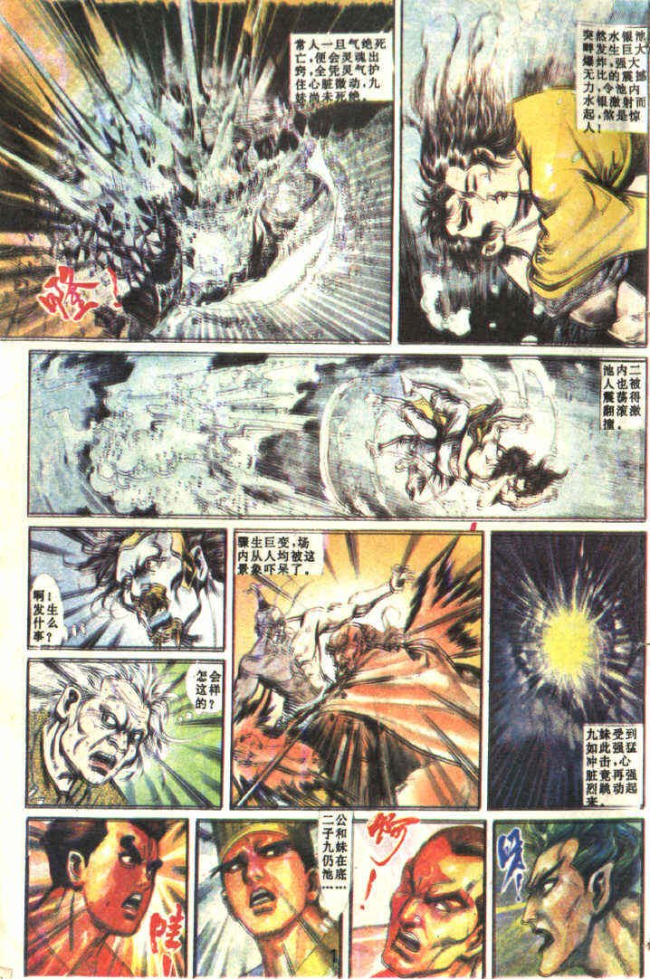 第83回