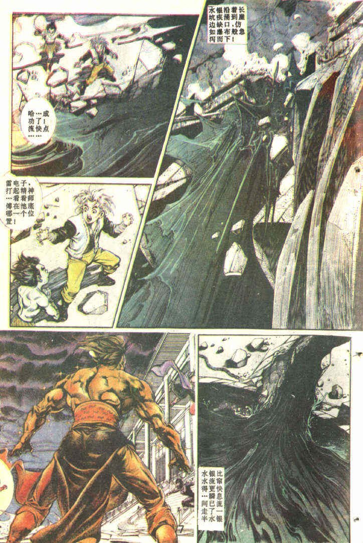 第83回