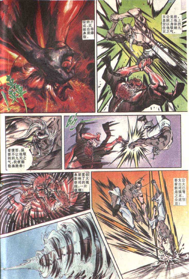 第83回