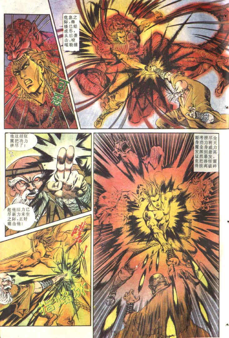 第83回