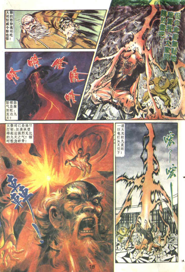 第83回
