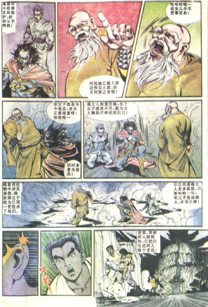 第83回