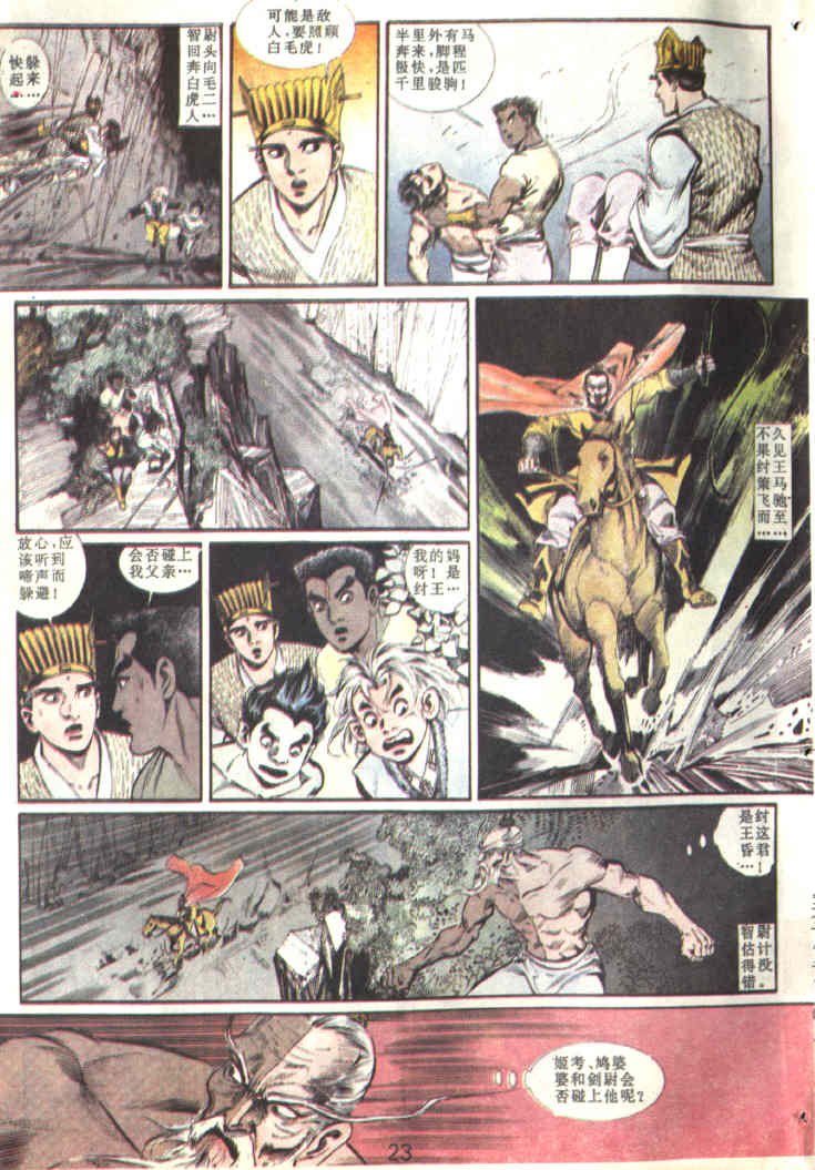 第83回