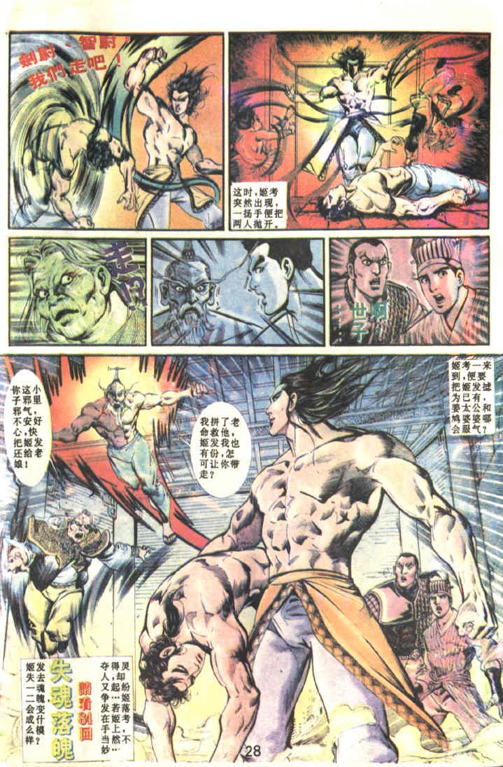第83回