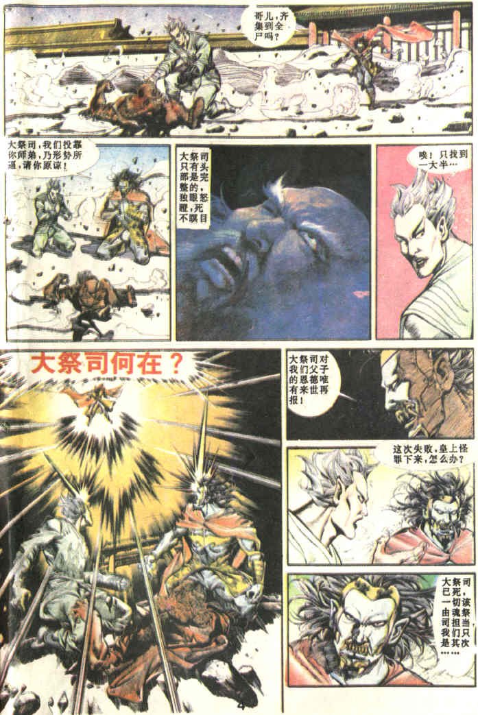 第84回