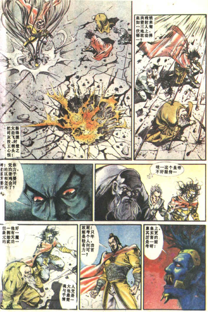 第84回