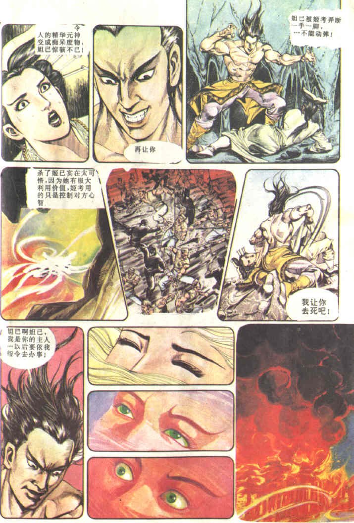 第84回