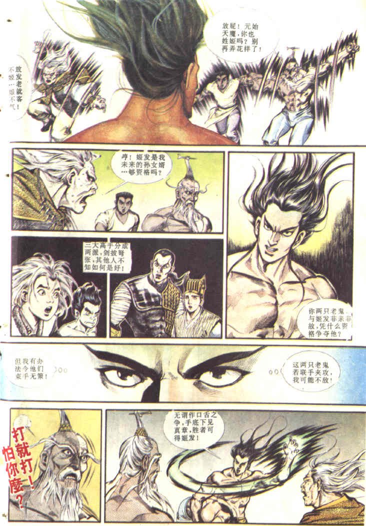 第84回