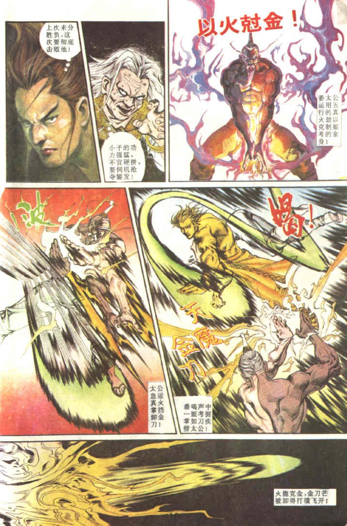 第84回
