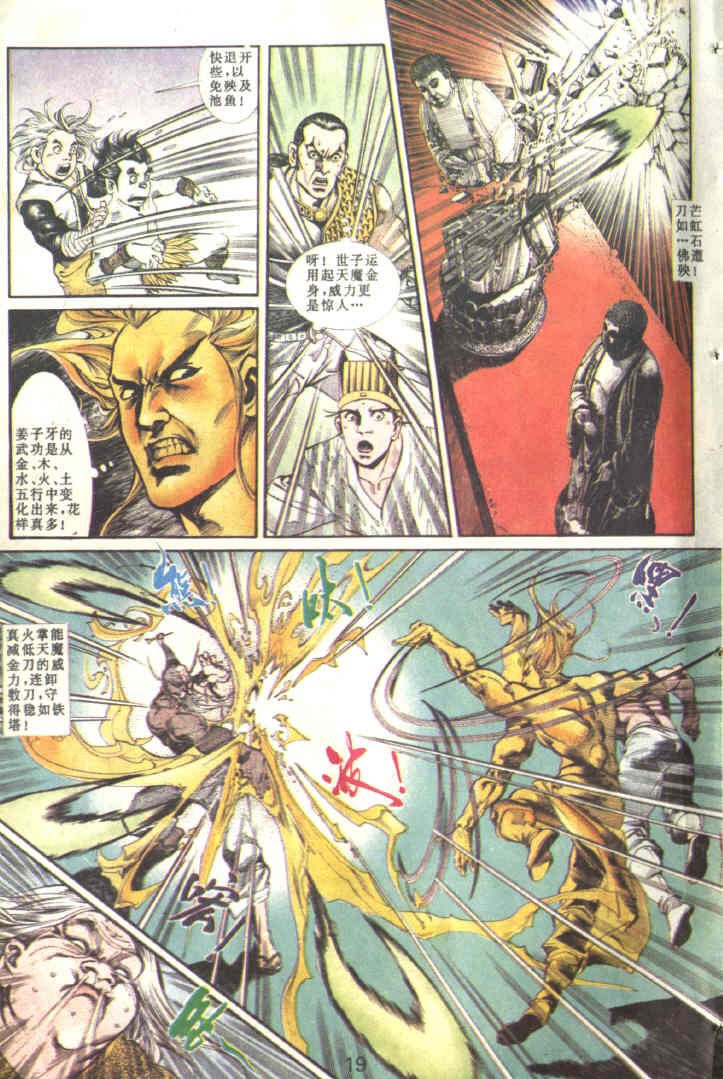 第84回