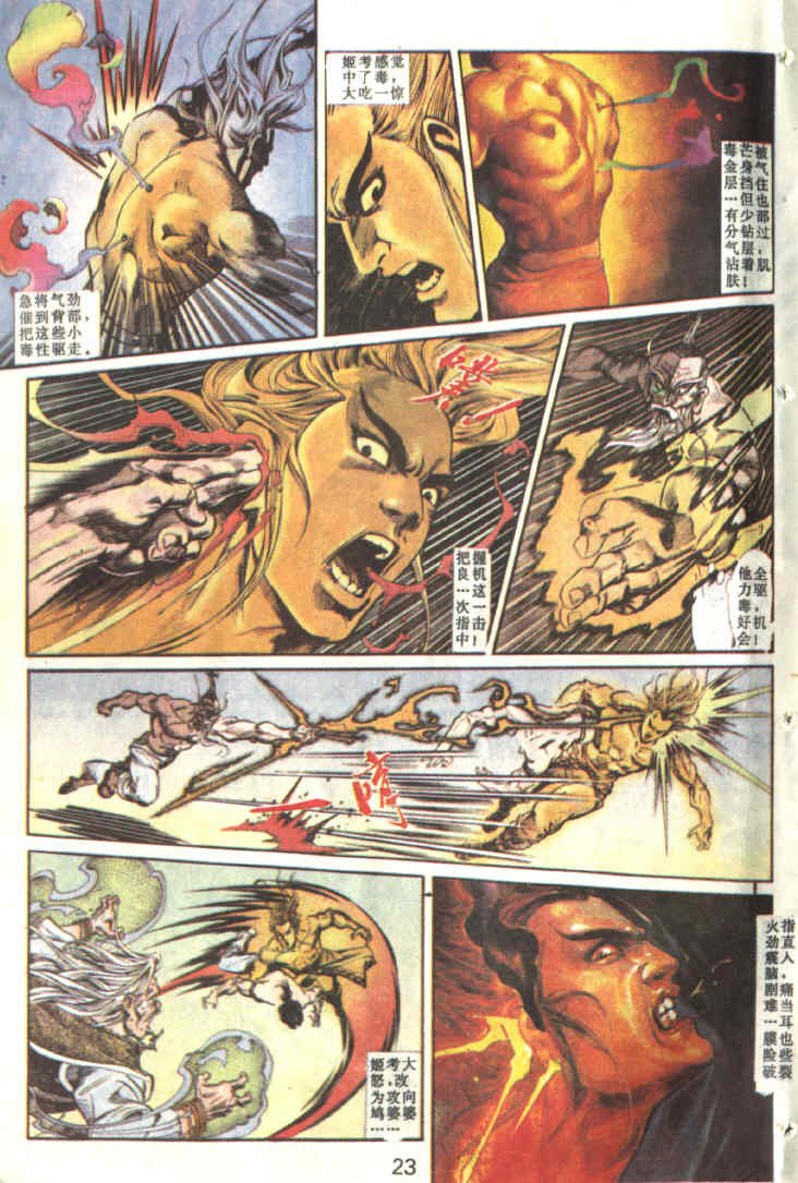 第84回