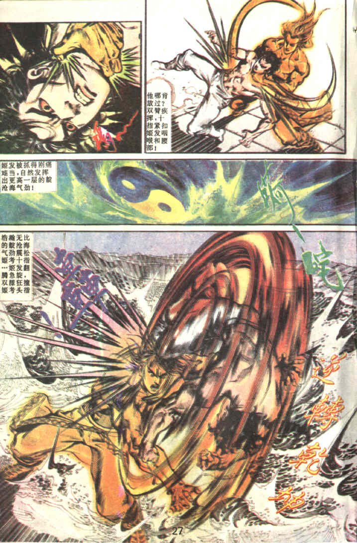 第84回