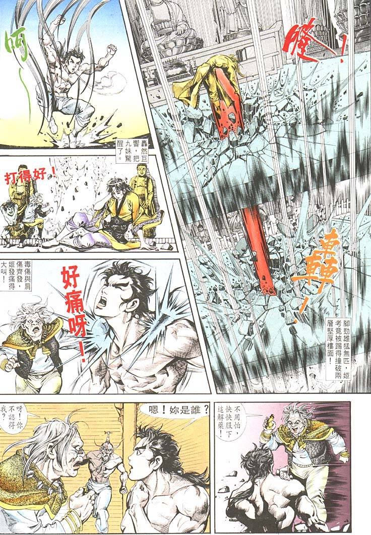 第85回