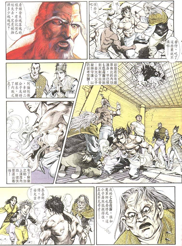 第85回