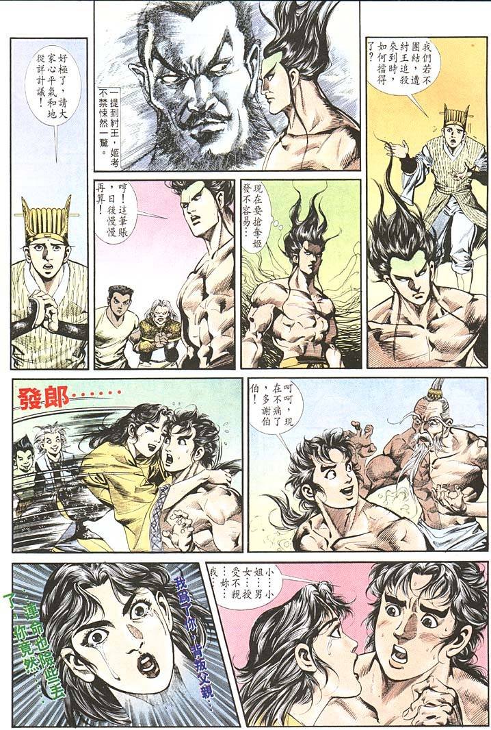 第85回