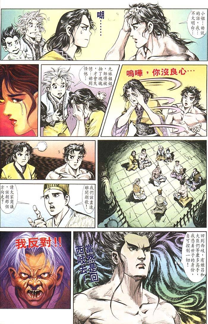 第85回