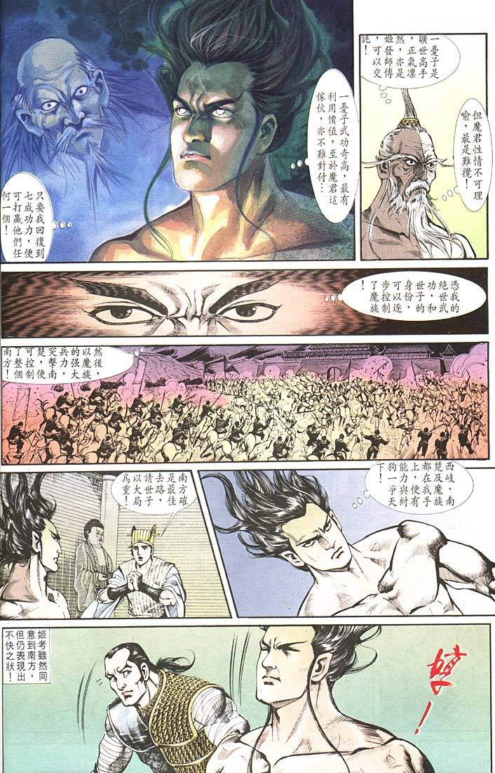 第85回