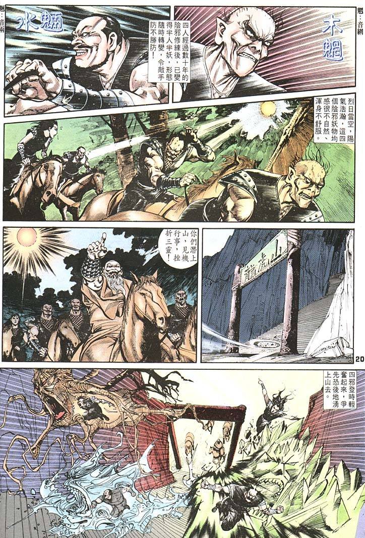 第85回