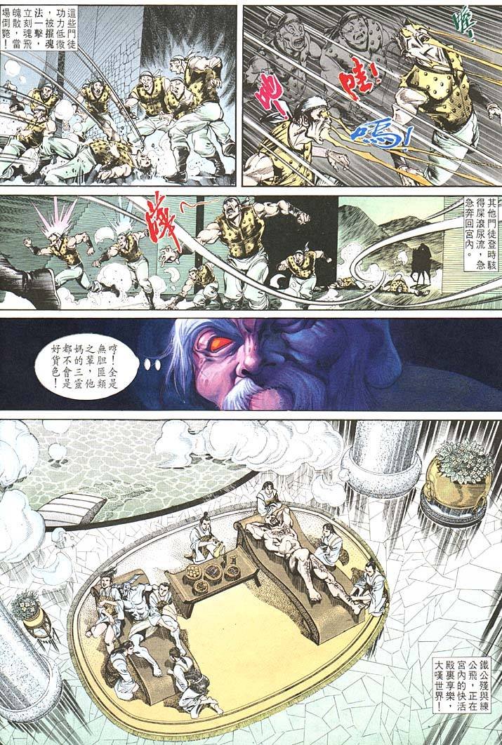 第85回
