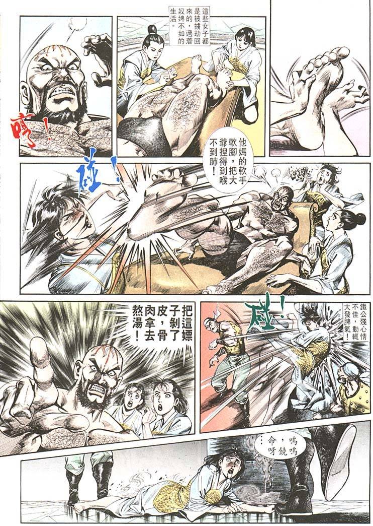 第85回