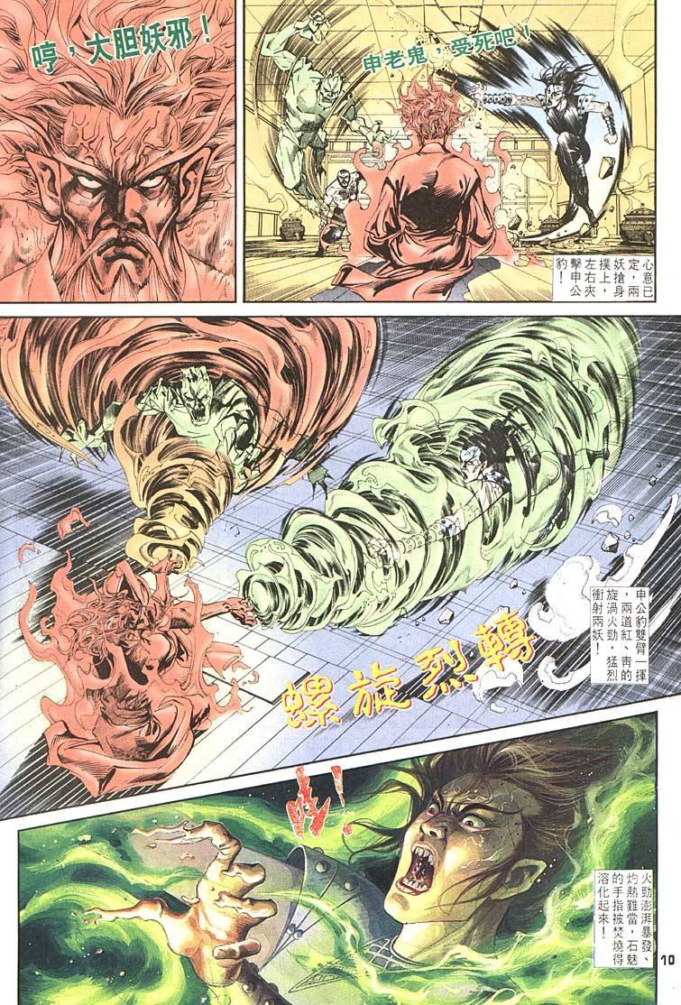 第86回